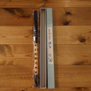 Vintage Bambusflöte Shinobue für Gagaku Showa Ära seltenes japanisches Instrument - Bild 1 von 10