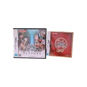 Suikoden Genso Suikoden Tierkreis DS Japan Import US Seller Nintendo - Picture 1 of 1