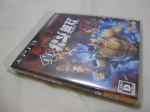 W/Tracking 7-14 Days to USA. USED PS3 Sin Hokuto no Ken Sin Hokuto Musou Japan - Picture 1 of 12