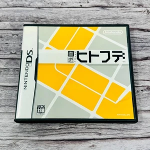 Chokkan Hitofude Nintendo DS Puzzle Game Japan Import US Seller - Picture 1 of 3