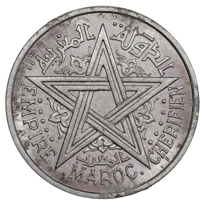 Maroc - 1 franc 1951 (1370) ESSAI Mohammed V aluminium - KM.E37 Lec.227 monnaie - Photo 1/2