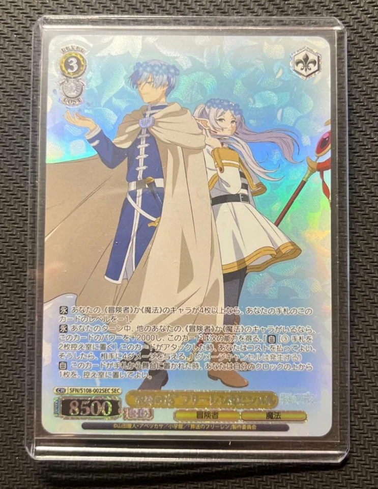 (100% Authentic)"Flowers of Our Homeland" Frieren & Himmel SFN/S108-002SEC - Image 1 of 4