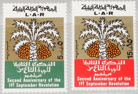 LIBYAN LIBYA 1971 338-39 420-21 2nd Ann Sep Revolution Date Palm Date Palm MNH Cover