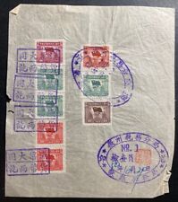 1950 Chine couverture feuille timbres fiscaux Y