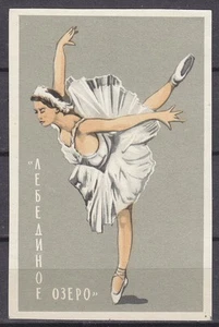 USSR 1964 Matchbox Label - Cat.119K glazy - Soviet Ballet (II) - Bild 1 von 1
