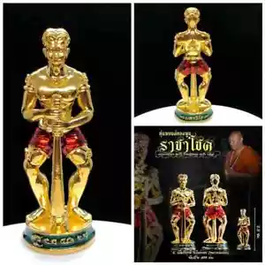 Hoon Payont Perizoma Racha Chok Oro Ajarn Aumnaj Attrazione Ricchezza Amuleto Thailandese - Foto 1 di 3