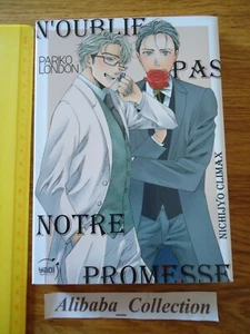 Manga ** Vergiss nicht unser Versprechen LONDON Pariko TAIFU - Bild 1 von 1