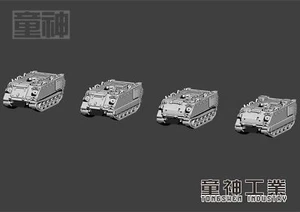 1/700 [US Army] M113A3 Medical Transport Vehicle 4pcs - Picture 1 of 3