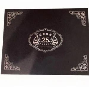 China 2007 Panda 25th Anniversary 25 pc 1/4 Oz Silver Coin Proof Set +BOX & COA - Picture 1 of 4