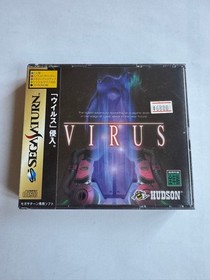 Sega Saturn Virus Hudson #90db7a