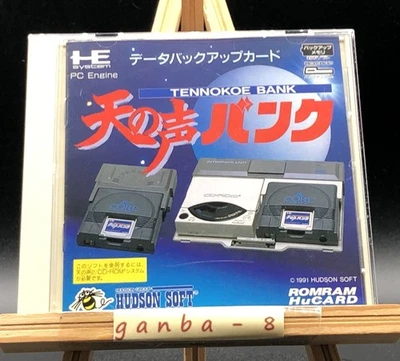 Ten No Koe Bank Memory Card (PC Engine TurboGrafx-16 ,1990) from japan - Image 1 of 4