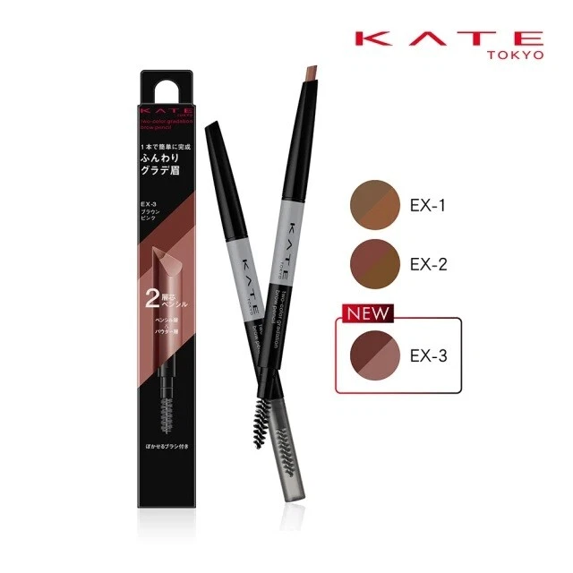 KATE Two Color Gradation Eyebrow Pencil - Image 1 of 1