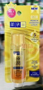 Hada Labo Gokujyun Premium Hydrating Lotion Hyaluronic Acid Super Moist 30ml. - Picture 1 of 5