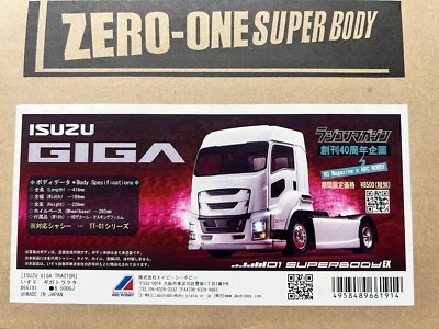 Rare 1/10 ABC Hobby Isuzu Giga Tractor Truck Bodyset 66191 - Image 1 of 4