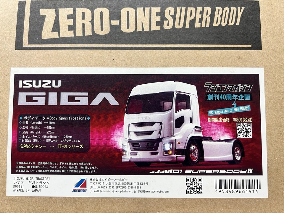 Rare 1/10 ABC Hobby Isuzu Giga Tractor Truck Bodyset 66191 - Image 1 of 4