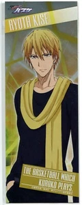 Pegatina brillante Kuroko no basuke baloncesto anime Kise Ryota Kaijo - Imagen 1 de 2