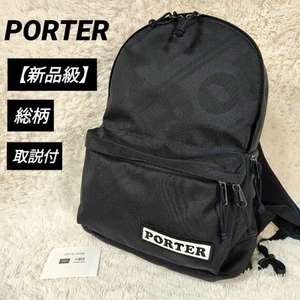 Porter Casper Daypack Backpack PC Storage Gaifu Fabric All-Over Logo New JAPAN - Picture 1 of 18
