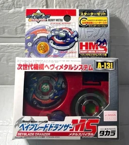 A-131 Dranzer MS - Beyblade G-Revolution HMS Takara Kai dal Giappone - Foto 1 di 11