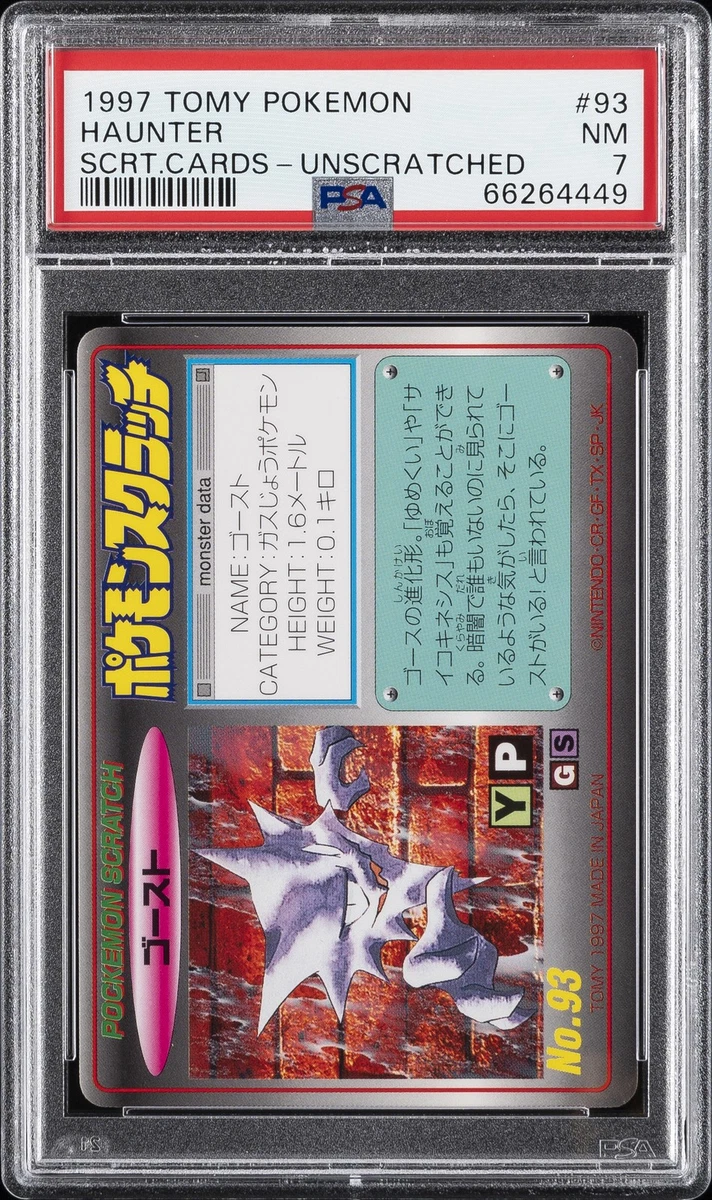 TOMY Pokémon Trading Card Singles for sale | eBay