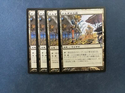 MTG 4X JAPANESE TIME SPIRAL URZA'S FACTORY NM MAGIC THE GATHERING UNCOMMON LAND - Image 1 of 4