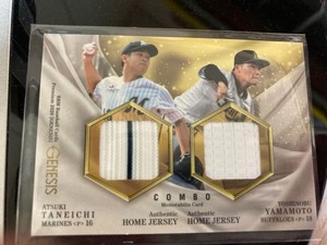 Yoshinobu Yamamoto 2020 BBM GENESIS COMBO Memorabilia Limited /30 HOME JERSEY