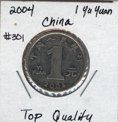2004 China 1 YI Yuan Quality Auction #301 - Image 1 of 2