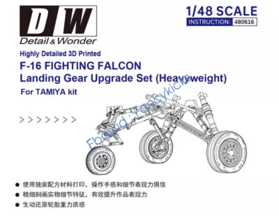 DETAIL& WONDER 480616 1/48 3D Printed F-16 FIGHTING FALCON Landing Gear Upgrade - Image 1 of 4