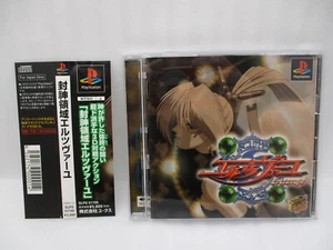 PS1 software Fuujin Ryouiki Eretzvaju Japan import NTSC-J PlayStation1 Evil Zone - Picture 1 of 11