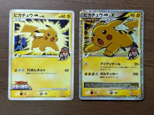 Pikachu M Lv. X 043/DPt-P & 012/022 2set Pokemon Card Japanese 2009 Promo 165 - Picture 1 of 24