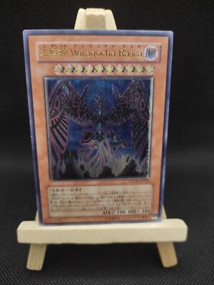 Yu-Gi-Oh Erdgebundener Unsterblicher Wiraqocha Rasca Ultimate Rare SOVR-JP026 - Bild 1 von 4