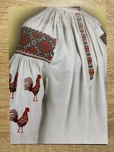 Ucrania 2024 Postal "Bordado ucraniano - Región de Járkov" - Imagen 1 de 2