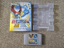 .N64.' | '.Pokemon Stadium.