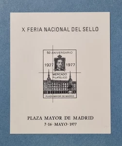 ESPAÑA. HOJA RECUERDO Nº 50 RAYADA - X FERIA NAC. SELLO 1977. NUEVA - Imagen 1 de 1