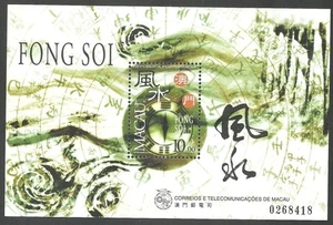 Macau 1997 - Chinese Geomancy, Fong Soi stamps S/S MNH - Bild 1 von 1