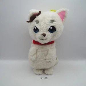 Gintama Sadaharu C1506 Dog Banpresto 2015 Zipper Pouch Bag Purse 8" Plush Toy - Picture 1 of 8