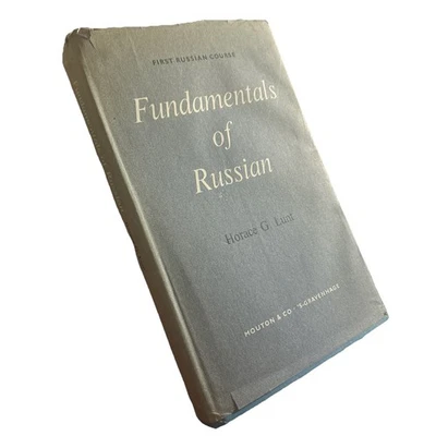 Fundamentals of Russian Hard Cover Horace G. Lunt 1958 1st Edition - Image 1 of 2