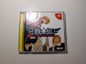 Garou / Fatal Fury: Mark of the Wolves (Sega Dreamcast, 2001) Japan CIB - Tested