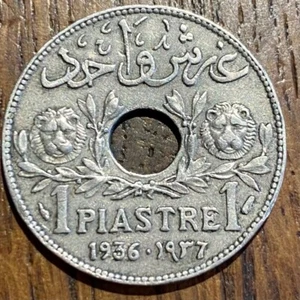 PIECE DE 1 PIASTRE DU GRAND LIBAN 1936 (1121) RECHERCHÉE !!! - Picture 1 of 2