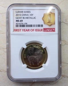 NGC MS69 China 2015 Lunar Series - Goat Bi-metallic Coin (First Year of Issue) - Picture 1 of 2