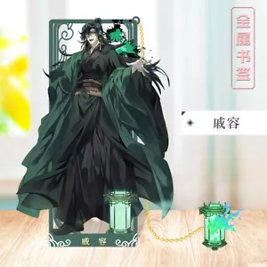 Tian Guan Ci Fu Qi Rong Juegos con disfraces Escritorio Coleccionar papelería Metal Marcador Regalo - Imagen 1 de 2