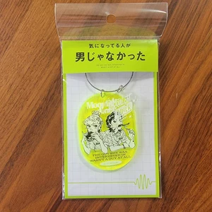 The Guy She Was Interested in Wasn't a Guy At All Acrylic Key Chain TOWER RECORD - Picture 1 of 3