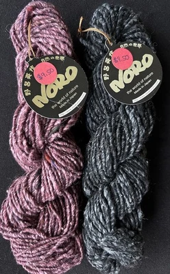 Lot of 2 Hanks: Luxury Japanese Noro Kabuto Wool Silk Cashmere Alpaca Yarn - Image 1 of 4