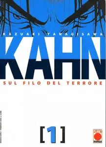 Kahn - Sul Filo del Terrore - Planet Manga - Serie Completa 1/10 + Speciale If.. - Foto 1 di 1
