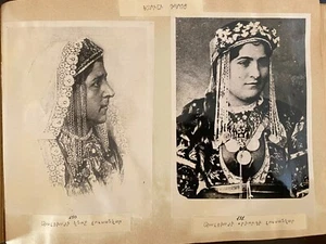 1963 ՍԵՐԻԿ ԴԱՎԹՅԱՆ... Հայ Ասեղնագործ Արվեստի Պատ. ARMENIAN Embroidery Art 1 COPY - Picture 1 of 12