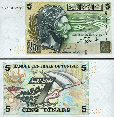 Tunisia Tunisie 5 Dinars 2008, UNC, P-92 Cover