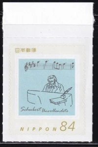 Sello personalizado Japón, Schubert (anp609) - Imagen 1 de 1