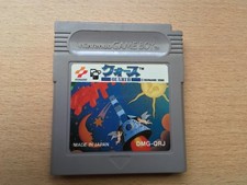 Quarth game boy nintendo japan import