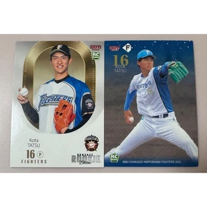 Hokkaido Nippon-Ham Fighters Kota Tatsu - Picture 1 of 2