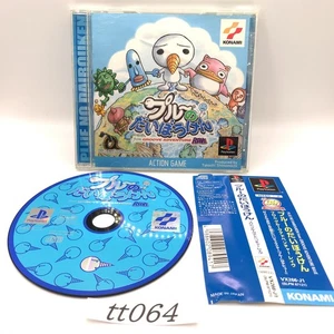 Plue no Daibouken Groove Adventure Rave 2002 Sony PlayStation PS1 KONAMI tt064 - Picture 1 of 12