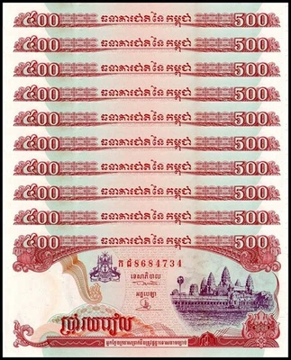 Cambodia 500 Riels, 1998, P-43b.1, UNC X 10 PCS - Image 1 of 2